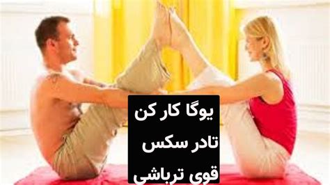 سکس با|روابط جنسی